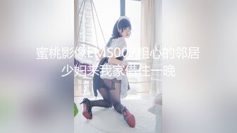 美胸女上位