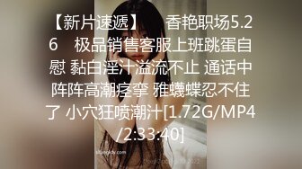 【三太子探花】精神小伙干极品美少妇，黑丝白臀，抠穴不止，呻吟不停，娇喘诱惑太刺激