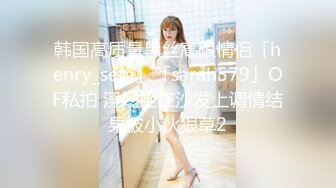 YSCM-105 以身还债俏人妻 VIP0600