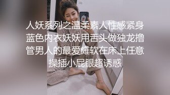 棒子探花金小胖约炮❤️零零后美女严智恩一边看