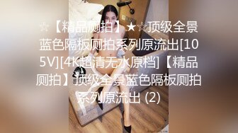 【超极品推荐】糖心UP主『阿乐J』独家定制版-绝美少妇家中寂寞难耐 情趣用品推销员趁机无套操一炮