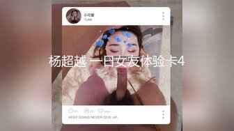 吉林通化熟女少妇丝袜露脸