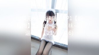 4/11最新 极品女神隔着内裤磨蹭小穴换上女仆装跪地深喉VIP1196