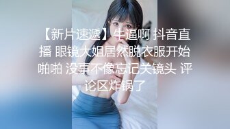 蝌蚪传媒 KD004 泰国街头搭汕美女