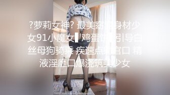 【屌哥全国探花】深夜场约漂亮小姐姐，街头女神清新温柔，白皙胴体娇喘动听，裸体游戏一小时尽享鱼水之欢