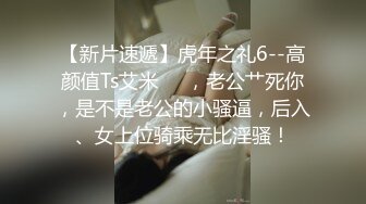 ❤️魅惑妖娆身姿❤️臀比肩宽 赛过神仙，金钱到位女神翘着屁股让你玩，极品反差女神被操的骚叫不停，有钱人的玩物