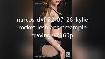 narcos-dvf-22-07-28-kylie-rocket-lesbians-creampie-cravings-2160p