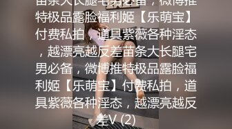 精品绝美尤物性感妖娆身姿 安然 浑然天成的人妻气息 绝佳的高挑婀娜身姿妩媚动人心魄