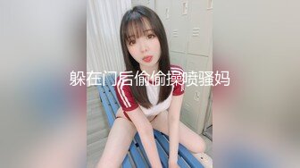 还是同一个妹子