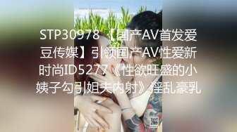 最新宅男福利！青春无敌！推特露脸极品女菩萨，百变女神福利姬【nainai】定制②桃子臀一线天馒头逼裸舞摇奶各种挑逗 (4)