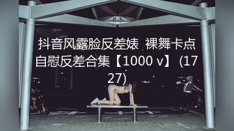 STP24848 战争前俄罗斯风情 金发碧眼的无毛白虎妹，光头哥哥双飞，享受齐人之福happy极乐 VIP2209