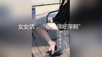 【AI明星换脸】AI- 佟丽娅 我的翘臀女上司 完美换脸，极品中的极品