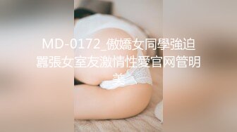 【新速片遞】 ❤️露脸小可爱❤️十个眼睛九个骚 眼镜娘小可爱露脸激情性爱 五官精致校花级小妹妹 身材一级棒的小母狗嗲声嗲气 做爱很生猛[1.07G/MP4/13:39]