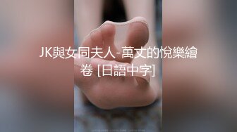 猥琐房东洞中偷窥两位年轻的美女租客洗澡