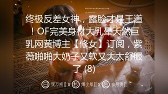 上海的胖妹妹送逼让我后入，叫声很舒服