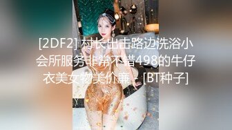 瘦瘦妹子一个迎战多个小哥哥无情花式玩弄舔逼，后入炮架子，也不怕被玩坏