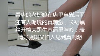  小仙女巨乳小女仆为你服务 00后的小可爱已长大 小骚货被大屌疯狂抽插 嗲声嗲气的淫叫 小反差婊一个