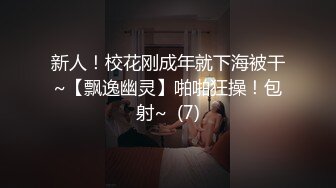 极品美乳人妻『kyara_sss』奶子又大胸型又好看还特么巨骚被操的时候喜欢说淫语巨顶！美乳丰臀超反差8