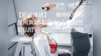 6/17最新 小母狗吸精计划粗屌爆艹蜜汁白虎中出跳动淫水泛滥VIP1196