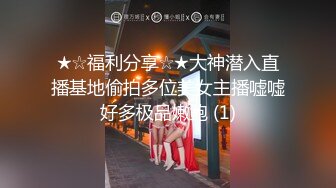 ✿超极品反差女神✿颜值身材天花板，超级品小母狗〖娜娜〗自我调教，粉嫩小菊花戴上兔尾巴，丝袜大长腿 诱惑满满