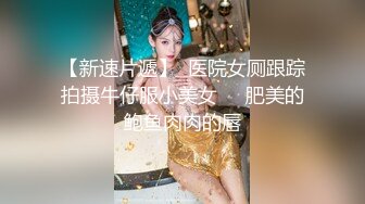 【新片速遞】 好久不见的颜值妹子和胖男无套啪啪，深喉怼嘴，多姿势入穴，逼逼超粉嫩