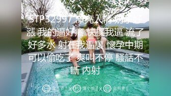 用成人的方式打开抖音 各种抖音风抖奶热舞合集[2100V] (968)