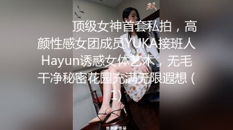 屌炸天！推特顶级身材露出狂人学生小嫩妹【linlin】私拍福利，喜欢户外人前极限露出公厕里打炮调教，相当刺激 (4)