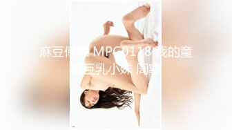 【新速片遞】 私房售价200元作品❤️秀人网摄影师出品【秀人顶级珍藏】田冰冰⭐全裸三点大尺度诱惑