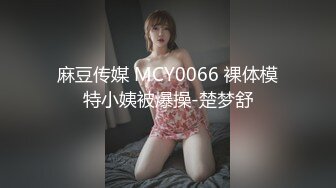 美女汇集大乱操【模特大本营】黑丝豪乳美女一个比一个骚 裹着J8不放口 骑着J8不松逼