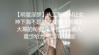 她有男朋友了，以后不能操了，最后一部