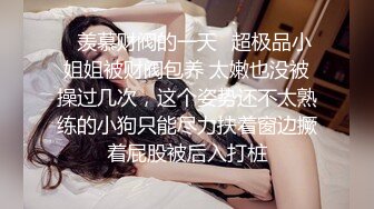 ❤清纯00后嫩妹妹，姐妹花一起自慰，外表甜美清纯，互揉大屁股，掰开嫩穴，非常紧致，没怎么开发过