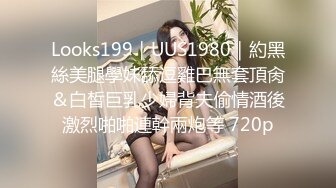 ED Mosaic大奶正妹 E奶蝶先和兩位男同學玩個3P熱個身