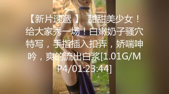 【全網首發】《反差網紅☀極品調教》卡哇伊清純系蘿莉女奴【玉寶澀澀】私拍，水手服彼女飼育各種制服3P紫薇逼粉奶大人形小母狗～稀缺資源值得收藏 (3)