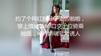 清纯马尾辫嫩妹