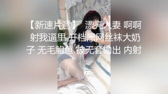 170CM极品美腿！穿上白丝袜足交！小个子男后入小马拉大车，各种姿爆操，看样子是满足不了