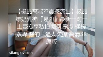 快手19万粉丝爆乳网红一