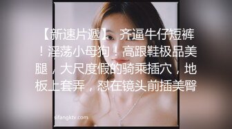 难得一见馒头逼一线天！超嫩美少女！掰开嫩穴肥美干净，摸几下就流出水，特写视角清晰可见