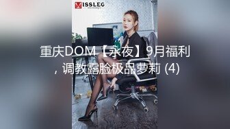 2/16最新 女扮男装的运动辣妹大肉棒塞满小嘴暴力抽射越顶越爽VIP1196