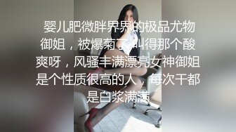 《极品瑜伽嫂子》大嫂上卧室开始换衣服看见大嫂光滑白嫩的皮肤 粉嫩的咪咪头饱满粉粉的鲍鱼