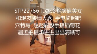 剧情演绎勾搭服务员，巨乳包臀裙骚女来打扫卫生