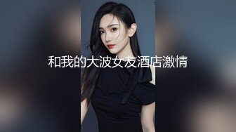 妩媚风情台湾骚妹子，颜值不错身材好镜头前发骚，揉捏骚奶子自慰逼逼，掰开小穴特写展示，撅着屁股发骚刺激