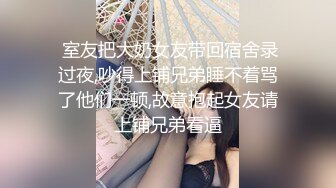 第一次上传老婆喜欢坐上面