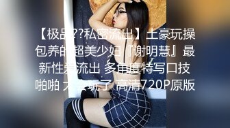 【OnlyFans】2023年6月国人淫妻 爱玩夫妻 换妻淫乱派对②，在马来西亚定居的华人夫妻 老公38老婆36 经常参加组织换妻淫交派对 8