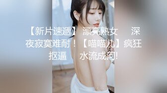 最新高价购买原版高质量女神厕拍（烧烤摊老板女儿来帮忙,拍完她粉嫩的鲍鱼后来她烧烤摊点鲍鱼吃） (2)