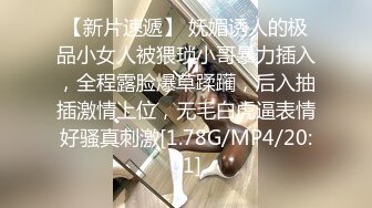 最新精品 国产双胞胎 青春期的躁动 无套