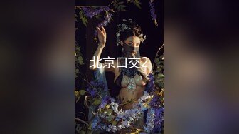 【小骚逼风情万种】公园露出,‘随便摸，来,不要怕，不要钱’,围观大叔纷纷排队上前摸奶,还被大爷带上山摸鸡巴，人来人往，刺激豪放！