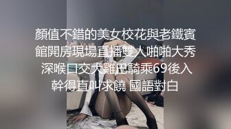 STP32584 萝莉社 精虫上脑强上了年轻爆乳后妈 宝儿 VIP0600