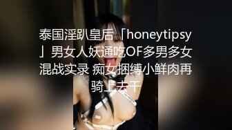 为什么要脱学姐的牛仔裤 你好坏哦～✿〖冉冉学姐〗像小狗一样趴着后入 小哥哥好猛～受不了了，喜欢这样的学姐吗？