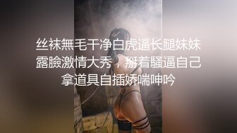 睡衣小妹露脸深夜发骚撩拨狼友大秀直播，漏出风骚大奶子揉捏，掰开骚穴看特写，跳弹玩弄淫水多多浪叫不止