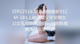 【新春贺岁】婀娜多姿糖心女郎▌茜茜▌小表妹的专业性技巧 精湛舌尖挑食肉棒 软糯湿滑美鲍夹吸榨汁爆射